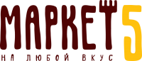 Маркет 5 Маркет 5