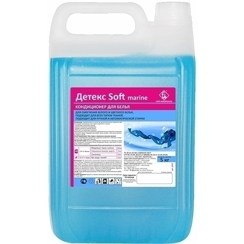 ДЕТЕКС SOFT marine 5кг.jpg